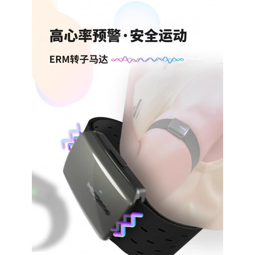 magene Magene heart rate with arm strap monitoring sports running cycling fitness outdoor waterproof Bluetooth ANT+ dual mode H803 heart rate with arm strap (including heart rate meter)
