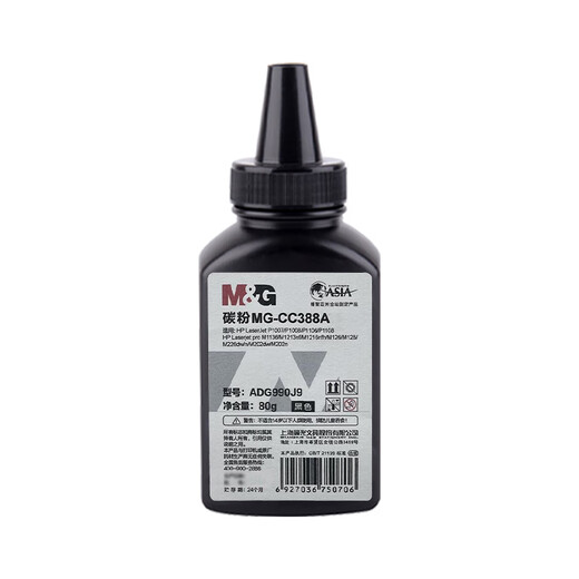 
M/G Chenguang Co., Ltd. 436A powder is suitable for HP hp P1506 P1506n ​​P1505 M1120 M1120n M1120a M1522n M1522n F printer toner toner box