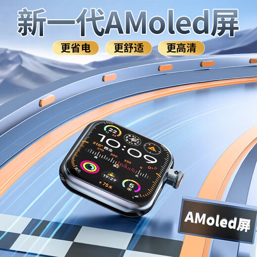 Huwxmaxi Apple iOS geeignet für Huaqiangbei Smart Watch S10 Ultra3 Mobilfunk Top-End-Telefon Uhr Waterfach IWatch Erwachsener Schüler GPS-Positionierung Smart Watch Titan Silber S10max Dual System/Mobile Lautsprecher/Moos Passwort 190-Grad-Teleskopkamera+