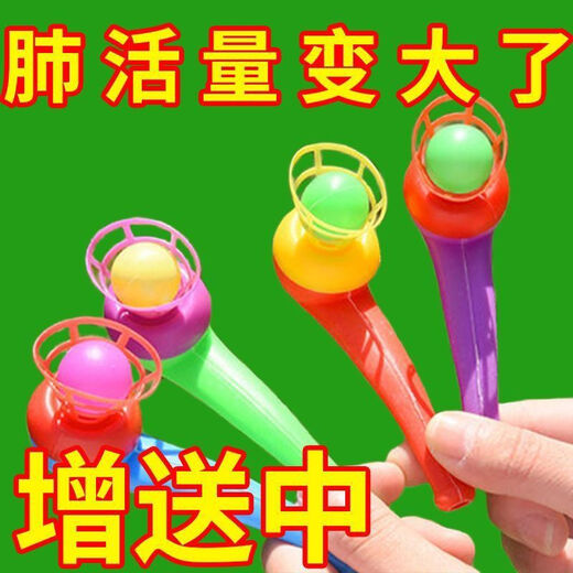 80er Jahre Nostalgic Suspended Ball Puzzle Hanging Magic Ball Plastik Blow Ball Kindergärtner Geschenk Kinderspielzeug dicke und praktische Materialien [Lungenkapazitätsverbesserungsgerät] Heißverkaufsjob ohne Geruch/Nahrung [1 Schuss + 3 Kugeln] Verdickte Typ