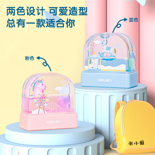 Deli (Deli) Customized children's clothing name seals, cartoon cute waterproof, only supports name customization of school gift powder 79956