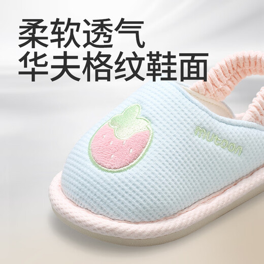 Shepherd boy baby slippers for boys and girls mute indoor home shoes soft sole cute cartoon baby cotton slippers cream blue 160