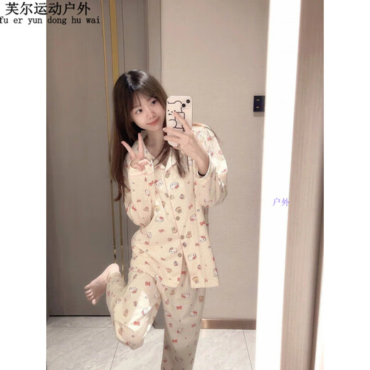 Ayub Pyjamas Ins süße und süße Pyjamas für Frauen im Frühjahr und Herbst Langarm Hosen Japanisch 9178-grüne Gitter Kt Katze 9195-Dinosaurier Koshin Langarmhosen Set M ein empfohlenes Gewicht 95-110jin [Jin gleich 0,5 kg]