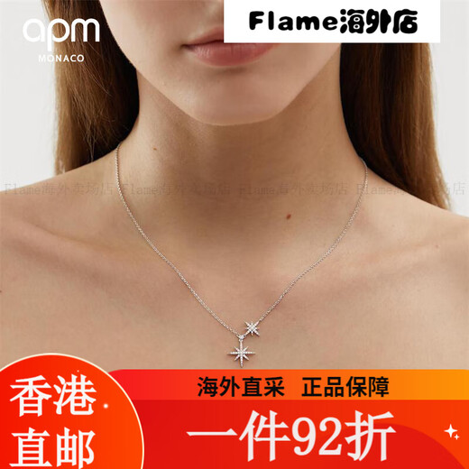 APM Monaco Double Meteor Baby Hexagramm Halskette Mädchen Pullover Kette Licht Luxus 925 Silber -Schlangeblattkette Chinesisches Valentinstag Geschenk Silber