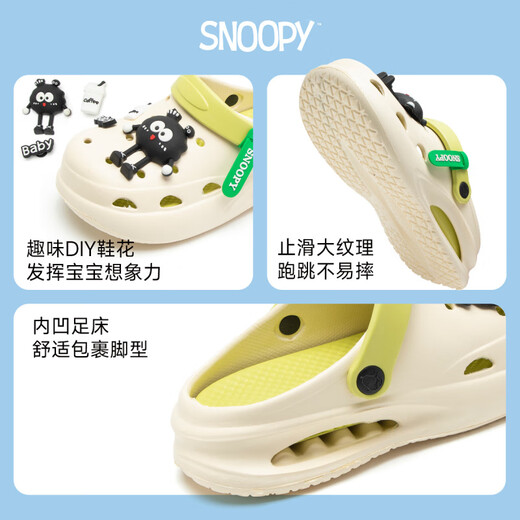 史努比（SNOOPY）新品儿童洞洞鞋男童防滑两穿包头凉鞋夏季亲子款卡通沙滩女童新品 白_绿【升级版】 30 _内长约20脚长约19cm