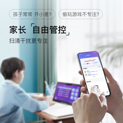 Xiaodu Intelligent Learning Tablet S20 Pro Learning Machine 10.1-inch computer tutoring machine for primary school to middle school and high school students, full-subject teaching materials for free learning at the same time Xiaodu S16 Tablet Learning Machine (official standard) (National Joint Warranty) (4G operation + 256G storage)