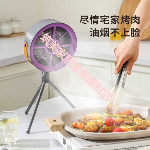 OIMG便携式抽烟机户外露营室内烧烤大风力油烟机家用桌面抽油烟机风扇 FC-6629-灰色 升级包（5片过滤棉）