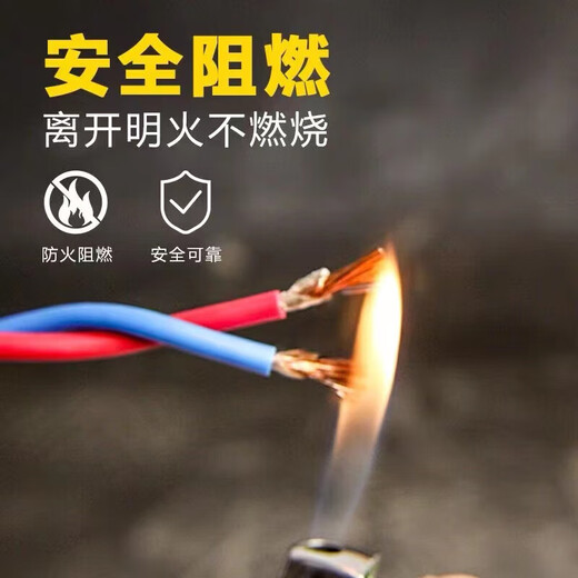 纯铜芯阻燃耐火消防双绞线15254平方 耐火NH-RVS2X0.75100米