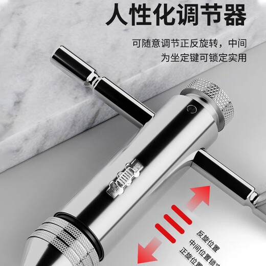 Factory No. 1 hand tap wrench tapping artifact tapping chuck adjustable ratchet tapping hand tool M3-M8