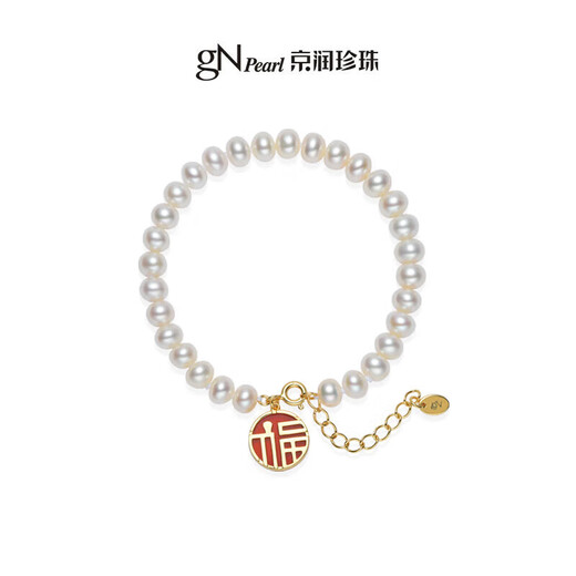 Jingrun Pearl Bracelet Hongfu S925 Silver Freshwater Pearl Fu Brand Bracelet Chain Young Style Birthday Gift for Girlfriend