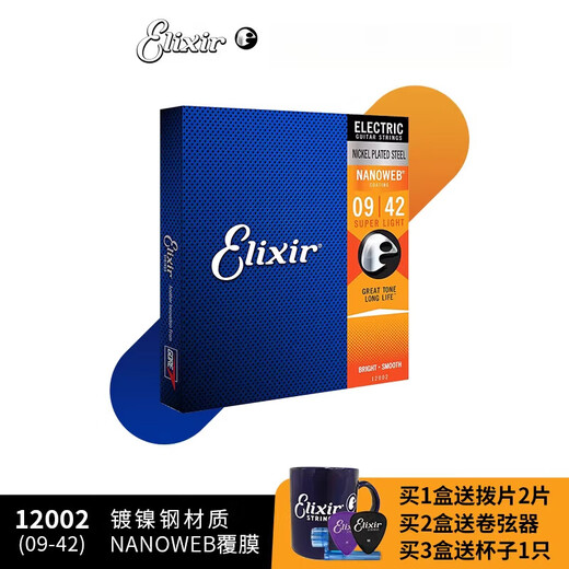 ELIX ELIXIR ELIX 09-42 Elektrische Gitarrenschnur Nanoweb beschichtet 10-46 E-Gitarrenschnur nanoweb beschichtet _12002 (009-042)