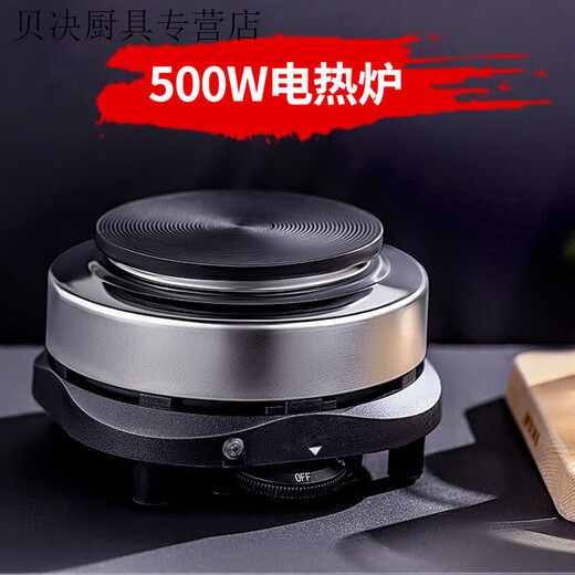 Qinkai 800W electric stove household small induction cooker tea maker coffee moka pot heating stove mini insulation stove electric ceramic stove 500W electric stove (suitable for containers) 500ml