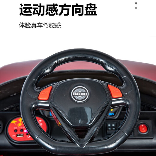 Bebel Children's Elektroauto-Spielzeugauto kann für vierrädrige Auto mit Fernbedienung für Jungen und Mädchen sitzen und für Kinderwagen fahren, um Geschenke zu machen. Standardkonfiguration [Single Drive 6V + Fernbedienung + Frühschulmusik] Jungengeburtstagsgeschenk für ein Jahr altes Geschenk für Mädchen
