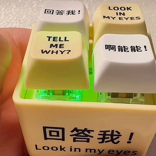
Answer my toy quotes pronunciation luminous keychain unzipping button toys toys to give fun to friends Answer my toy quotes pronunciation luminous keychain unzipping