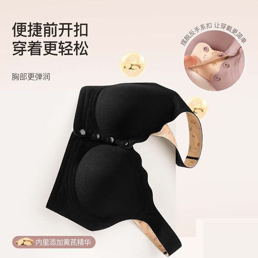 中脉JM妈妈内衣无钢圈薄款前扣无痕美背胸罩舒适透气加大码中老年 冰丝款黑色[9793#]前扣 均码 L码[适合95-115斤]