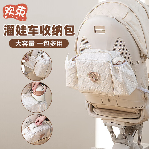 Stroller hanging bag Proco x6 baby walking artifact accessories cart storage hanging bag storage bag multi-functional and universal bear diamond leather hanging bag