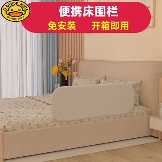 G.DUCKKIDS bed fence assembly-free baby anti-fall portable foldable travel guardrail children's bed fence safety guardrail K2 small police car - foldable + assembly-free + 0.8m
