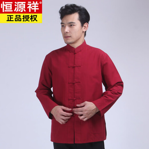 恒源祥中国风唐装男士长袖上衣品牌高档中式服装汉服男居士服茶服禅修服 灰 2XL 180
