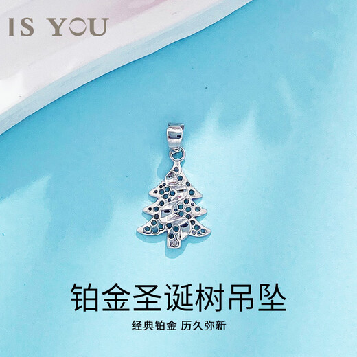 It’s You Platinum Hollow Wishing Tree Christmas Tree Pendant Light Luxurious High-end Versatile Neck Jewelry Birthday Gift for Wife and Girlfriend Platinum Christmas Tree Pendant Comes with a Silver Chain Gold Weight Approximately 1.1g