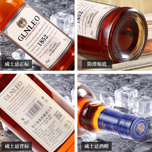 
Grannyvie British Highland Malt Whiskey, imported British wine 40 degrees, whole box of 6 bottles [Highland Whiskey]