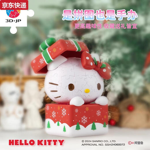Qilicai 3-JP Sanrio Elloitty 50. Jubiläum Trendy Toys Dreidimensionales Puzzlespielzeug für Mädchen 3DJP Retro Future F1047