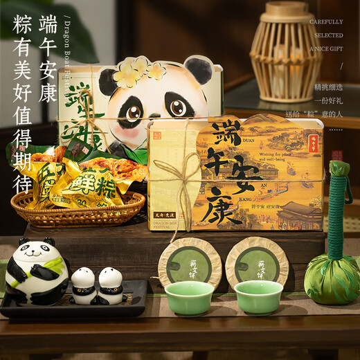 宜甜端午节礼盒伴手礼商务公司团购定制送员工客户实用礼物高档礼品 【粽情熊猫】端午节礼盒1
