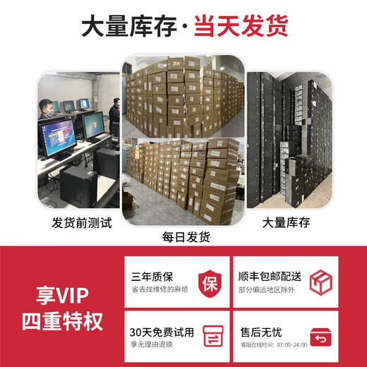 Lenovo Computer Desktop i3 i5 i7 Business Office Online-Kurs Arbeit PS Design Chicken Games separate Display Second-Hand Desktop Set Paket 15] i9 Level 2689/32G/GTX1050 4G Geben Sie einen hohen Definitionsmonitor niedriger Preis Erhöhung