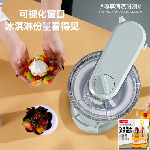 Grands petits pains et petites petites machines à crème glacée de bureau rondes pour ménages petits jouets pour enfants automatiques bricolage maison de crème glacée à la crème glacée glacée modèle de mise à niveau du modèle de mise à niveau du modèle de mise à niveau du modèle de mise à niveau du modèle de mise à niveau du modèle de mise à niveau du modèle de mise à niveau du modèle de mise à niveau (l'ensemble 2 comprend la balance électronique)