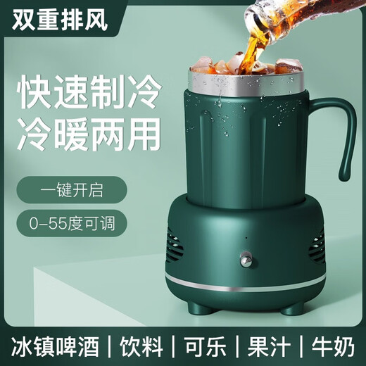 Summer new rapid cooling cup portable iced cooling cup office desktop quick cooling cup hot and cold cup warm coaster exclusive model rapid cooling hot and cold dual-use free spoon