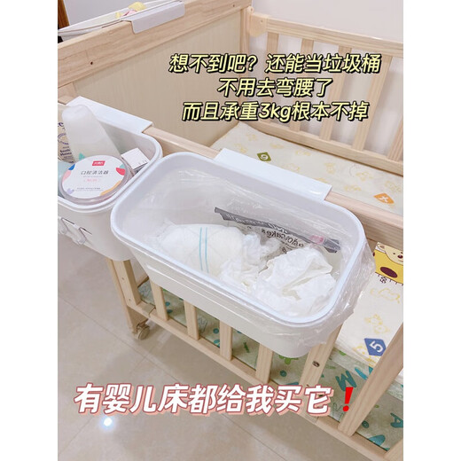 
Bedside basket baby storage rack bedside crib hanging storage bag fence diaper table storage box storage basket enclosure * 3 + three-in-one hanging basket * 1 4c