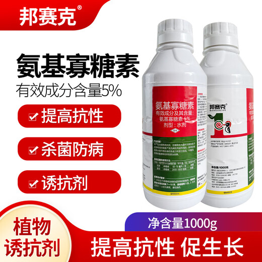 Bonsec 5% amino oligosaccharide vegetable tomato tomato pepper tobacco pepper mosaic virus disease pesticide inducer