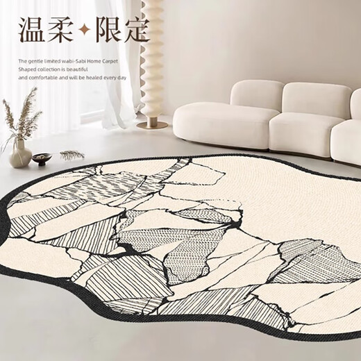 
Hazard Living Room Carpet [Encrypted Carpet Surface] Special-shaped light luxury high-end new style free carefree irregular sofa and coffee table carpet Wenwan-11972 240cm*360cm