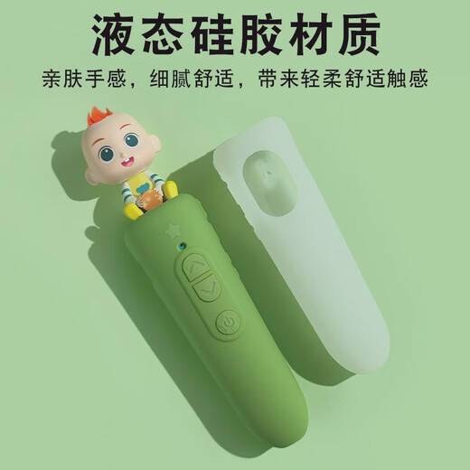 Suitable for baby bus jojo reading pen/Qiqi reading pen protective cover JOJO protective cover JOJOwifi upgraded anti-fall thickened cream green handbag suitable for JOJO reading pen