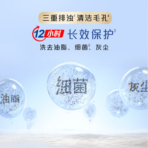 Safeguard turbidity removing soap red pomegranate 100g*5+camellia 100g*1 soap face wash, hand wash, facial cleanser, universal for men and women