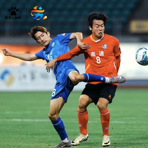 Jiangsu Provincial Urban Football League Nanjing Home Fan Top 'Sui Chao' offizieller Carlmei Custom Football Anzug Kurzarm T -Shirt Herren- und Frauen -Trikot Nanjing Home - Top Only L.
