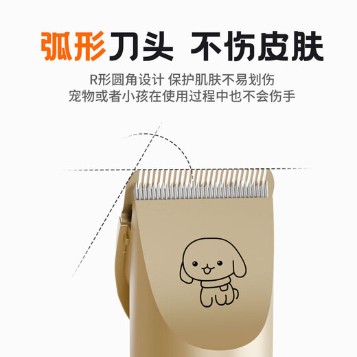 BLANLODY pet shaver, special electric clipper for dogs and cats, Teddy foot shaver, cat hair cutter, power upgrade shaver