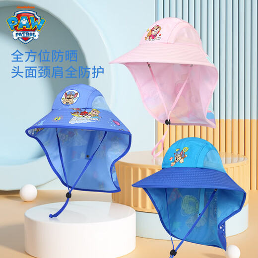 汪汪队立大功（PAW PATROL）男童帽子儿童遮阳帽夏防晒透气沙滩大帽檐宝宝披风渔夫帽PA1960B