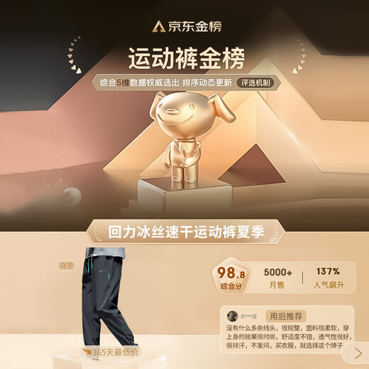 Warrior pants summer men's sports pants men loose ties pants men summer casual pants men running sports pants