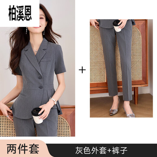 Bai Xiens Vertriebsarbeitsanzuganzug und sexy Frauen Sommer 2025 Neues Small Temperament Professional Rezeption Manager 9731 kurzärmeliger grauer Anzug + Rock <.Sehe Bild> s