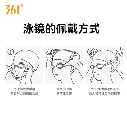 361 Lunettes de nage de natation pour enfants