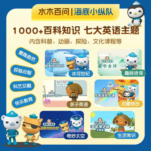 Mizuki Baiwen AI intelligent companion learning machine primary school junior high school high school general textbook synchronized language and mathematics foreign language enlightenment