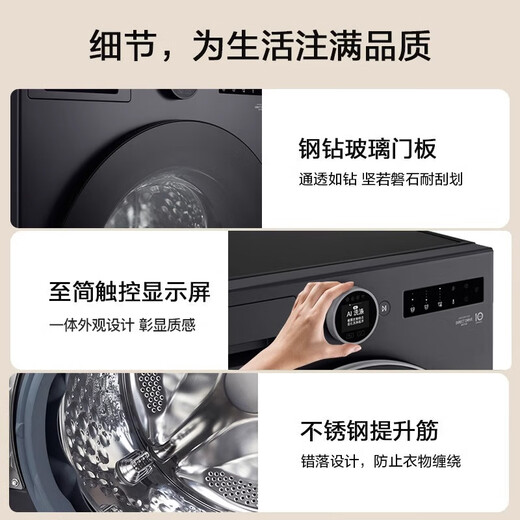 LG家电套装635L制冰冰箱MEP87D觅境12kg智投洗衣机12DA2C线下同款 暮云黑+暮色黑[FA12DA2C+S653MEP]