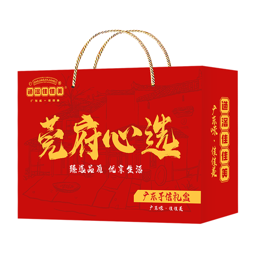 Daojiajiamei Zongzi Regalo Box Jiamei Zongzi Dongguan Daojiao Rice de arroz al vapor Dumplings Guangdong Especialidad Souvenir Dragon Boat Festival de empleados Bienestar Zongzi Disfruta deliciosa caja de regalo 1476G (8 Zongzi 6 Flavors)