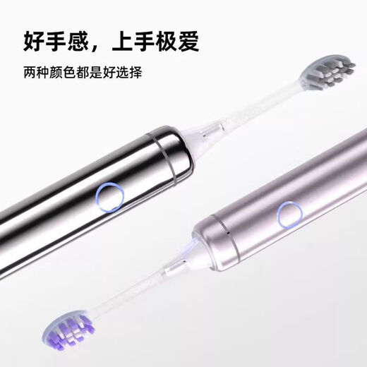 Konka purple light sweeping vibration integrated electric toothbrush magnetic levitation motor sterile warehouse household gift for men and women 4 light blue brush heads + 4 lavender brush heads