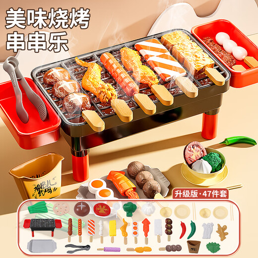 Xidici Kinderhaus BBQ Toys Boy Mini Kitchen Simulationsklang und leichte Kochspieße 3-6. Geburtstagsgeschenk