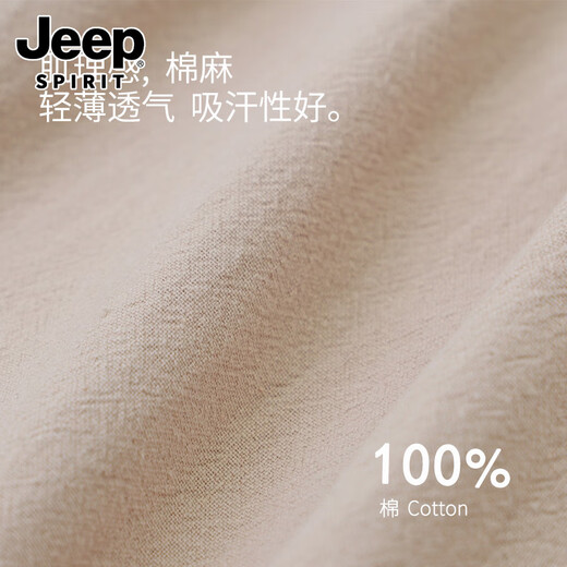 吉普（JEEP）棉麻裤子男夏季萝卜裤新款男裤纯棉直筒休闲裤亚麻运动裤男生长裤 雾霾蓝 XL 130至150斤可穿