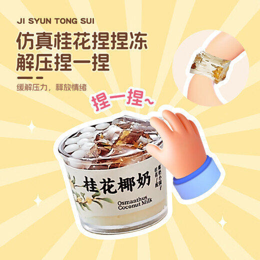 EagleStone Children's Toys Simulation Homemade Sugar Water Shop DIY Handmade Creative Ornament Women's Chinese Valentine's Day Gift