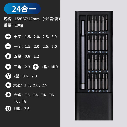 Dedong screwdriver screwdriver small precision screwdriver screwdriver set notebook disassembly tool