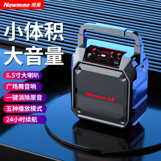 Newman K97 square dance audio outdoor high-volume wireless Bluetooth speaker small home card radio portable portable stall speaker WeChat payment voice announcer K97 standard version does not include microphone remote control official standard configuration