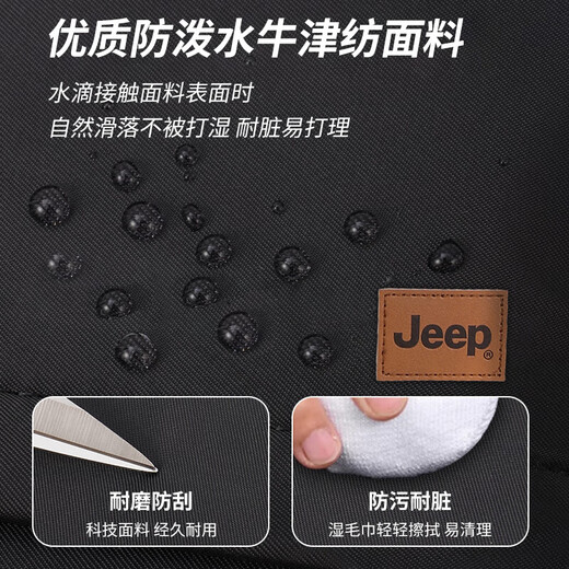 Jeep Backpack Men's Large Capacity Casual Backpack Female High School College Student Bag Lightweight Commuting Computer Bag Travel Bag Black 35L Large Capacity + Multiple Compartments